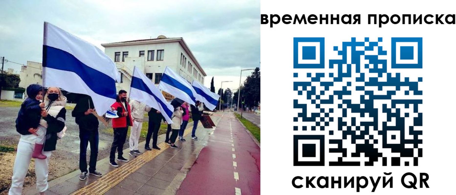 прописка 2025 в Ишимбае